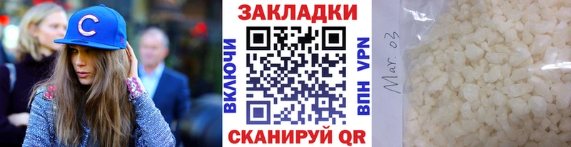Продажа наркотиков Солнечногорск LSD-25  Галлюциногенные грибы  Меф  Бошки Шишки  А ПВП  Гашиш 