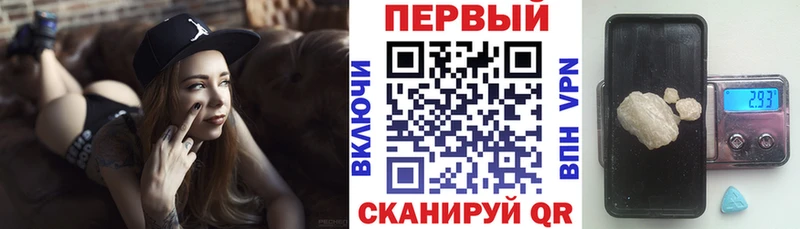 АМФЕТАМИН 97%  Солнечногорск 