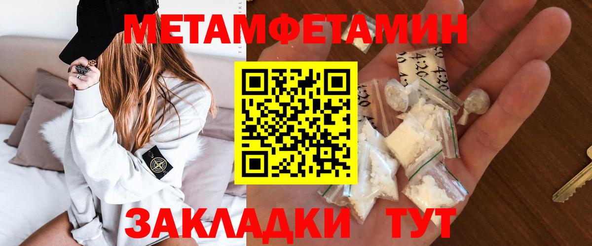 Amphetamine 97% Солнечногорск