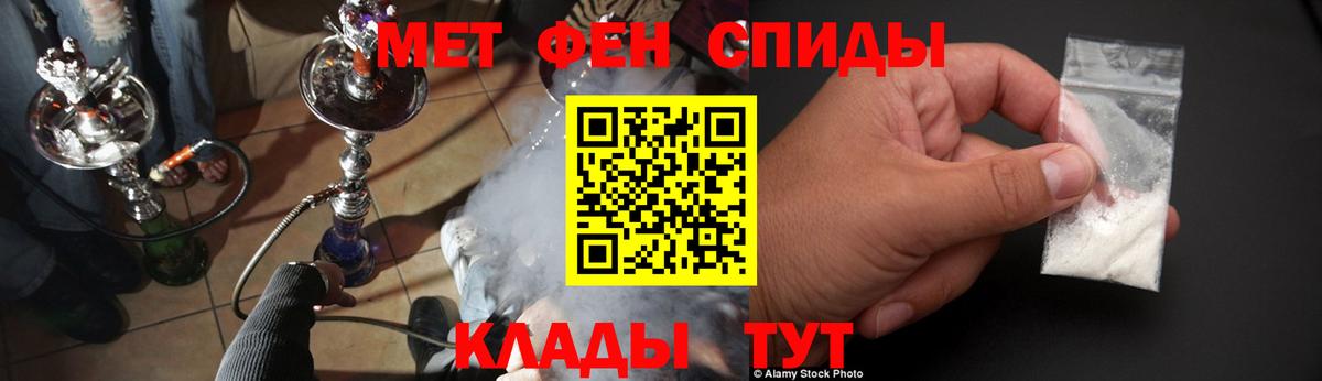 АМФЕТАМИН VHQ  АМФЕТАМИН  Солнечногорск  Вход с VPN  Амфетамин 