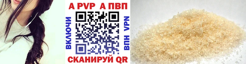 ОМГ ОМГ ТОР  Солнечногорск  Alpha PVP Соль 