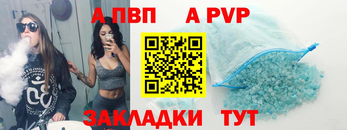 Alfa_PVP СК КРИС Солнечногорск