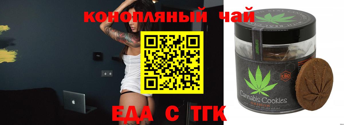 COCAIN  Вход с VPN  ГАШИШ  Конопля  ТГК  Где купить  Солнечногорск  ГАШИШ  МЕФ   КЕТАМИН  МЕТАМФЕТАМИН 