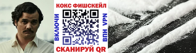 COCAIN Columbia  Солнечногорск 