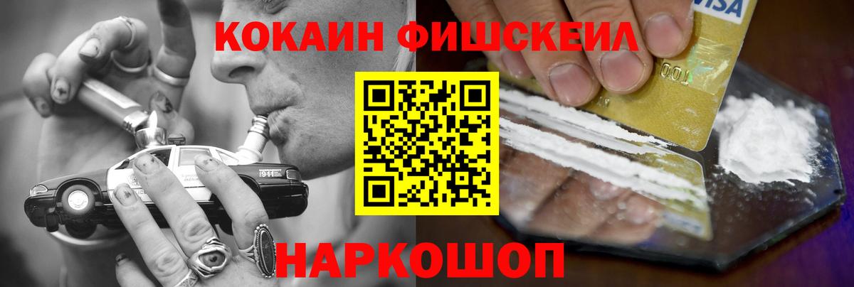 КОКАИН Боливия  Cocaine Columbia  Вход с VPN  Солнечногорск 