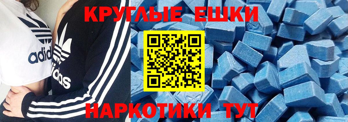 Солнечногорск  ЭКСТАЗИ Cube  Экстази диски  ЭКСТАЗИ  Вход с VPN 