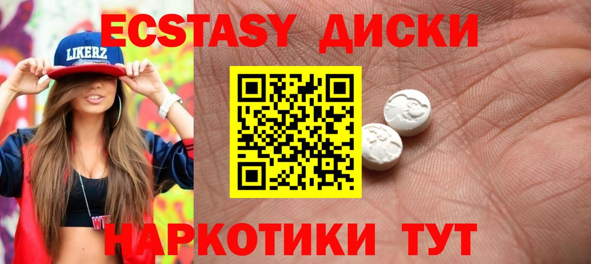 ЭКСТАЗИ бентли Солнечногорск