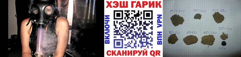 ГАШИШ гашик  что такое наркотик  Солнечногорск 