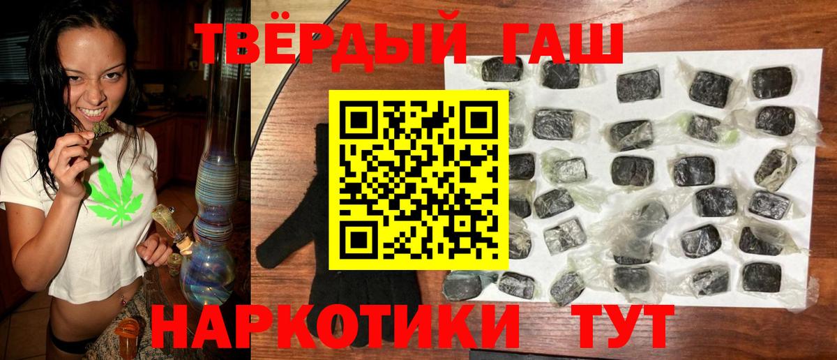 ГАШИШ Ice-O-Lator  ГАШИШ  Солнечногорск  ГАШ Изолятор 