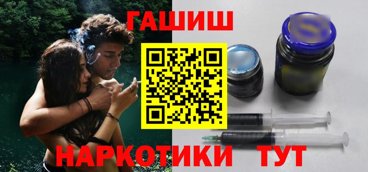 Гашиш  Гашиш индика сатива  Вход с VPN  закладки  ГАШ гарик  Солнечногорск 