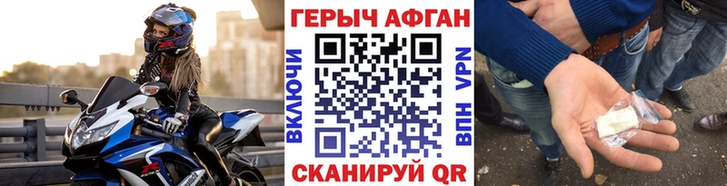 Героин белый  Солнечногорск 