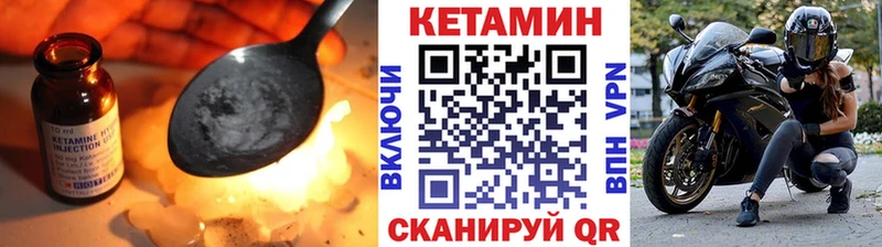 кракен зеркало Солнечногорск Кетамин VHQ