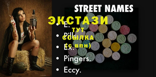 мдма Слюдянка