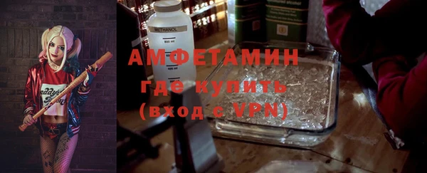 мдма Слюдянка