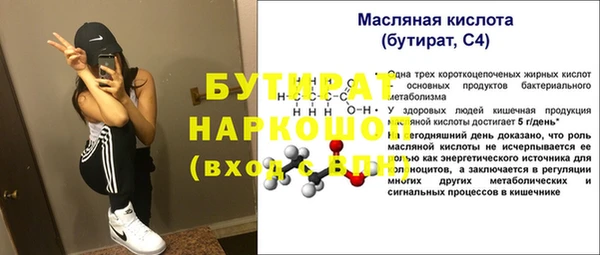 меф VHQ Усмань