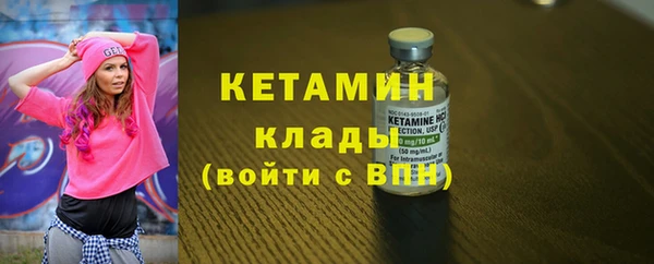 кокаин VHQ Снежинск