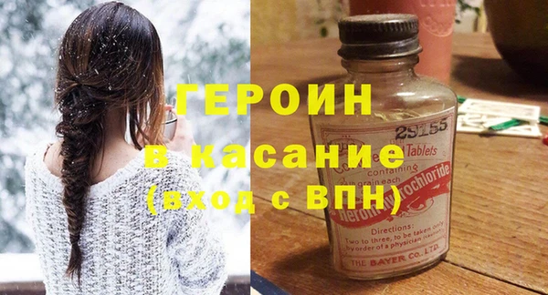 кокаин VHQ Снежинск