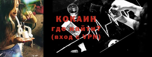 мдма Слюдянка