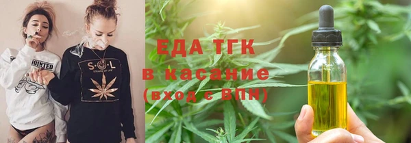 мдма Слюдянка