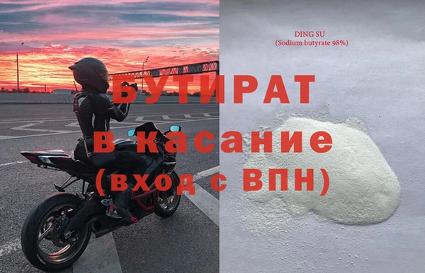 кокаин VHQ Снежинск
