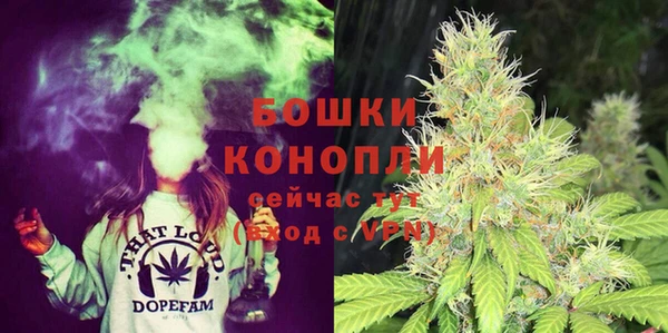 мдма Слюдянка