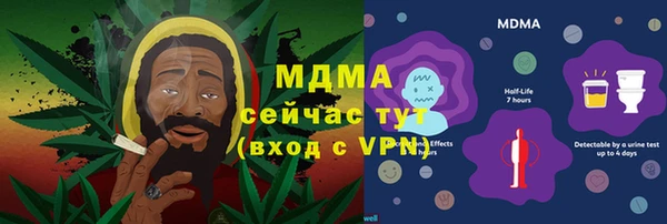 мдма Слюдянка