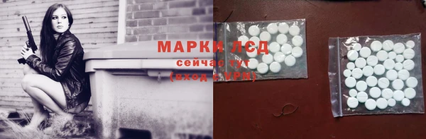 мдма Слюдянка
