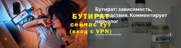 кокаин VHQ Снежинск