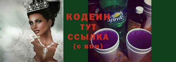 кокаин колумбия Снежногорск