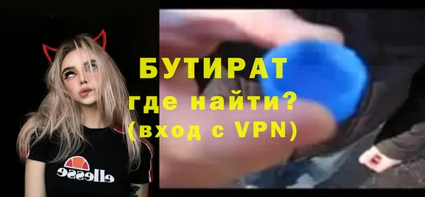 кокаин VHQ Снежинск