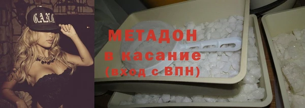 кокаин VHQ Снежинск