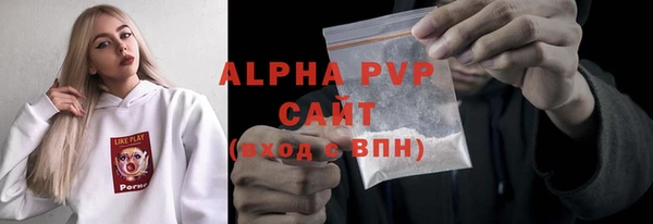 гашишное масло Зеленодольск