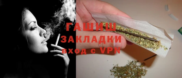 молекула духа Усолье-Сибирское