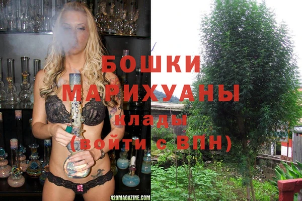 мдма Слюдянка