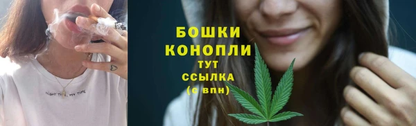 мдма Слюдянка