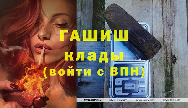 кокаин колумбия Снежногорск