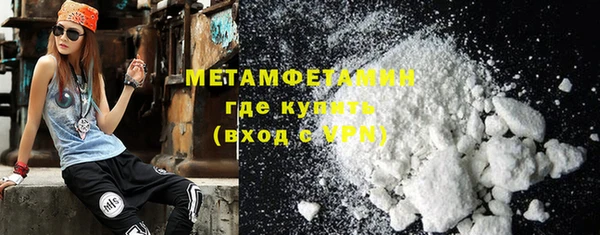 кокаин VHQ Снежинск