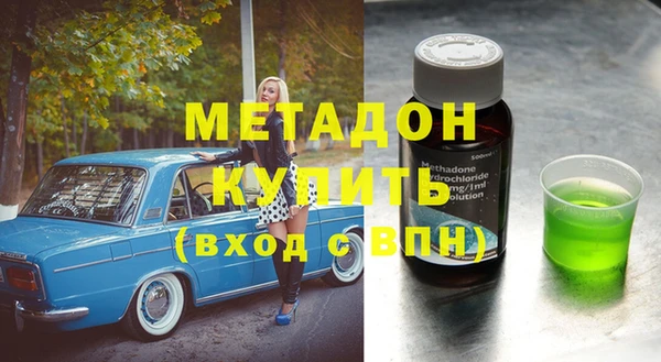 кокаин колумбия Снежногорск