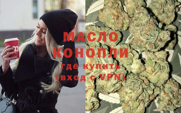 мдма Слюдянка