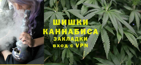 мдма Слюдянка