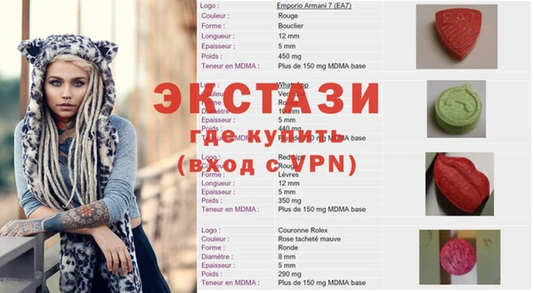 кокаин VHQ Снежинск