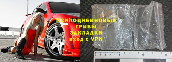 кокаин колумбия Снежногорск