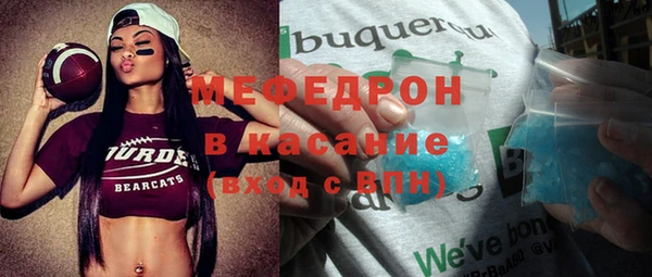 кокаин VHQ Снежинск