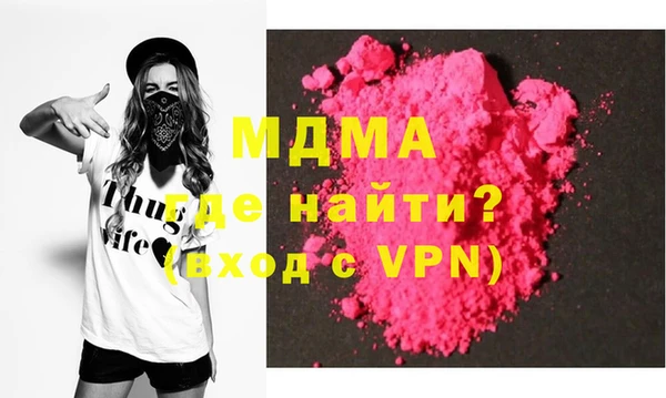 кокаин колумбия Снежногорск