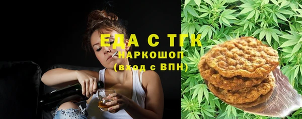 кокаин VHQ Снежинск