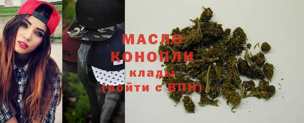 мдма Слюдянка
