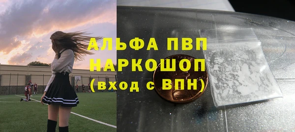 кокаин VHQ Снежинск