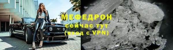 кокаин VHQ Снежинск