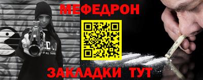 кокаин VHQ Камышлов