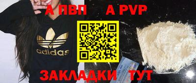 стаф Балашиха